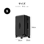 Casaconer | スーツケース・キャリーケース・軽量・静音キャスター・ダブルファスナー・大容量・旅行・出張