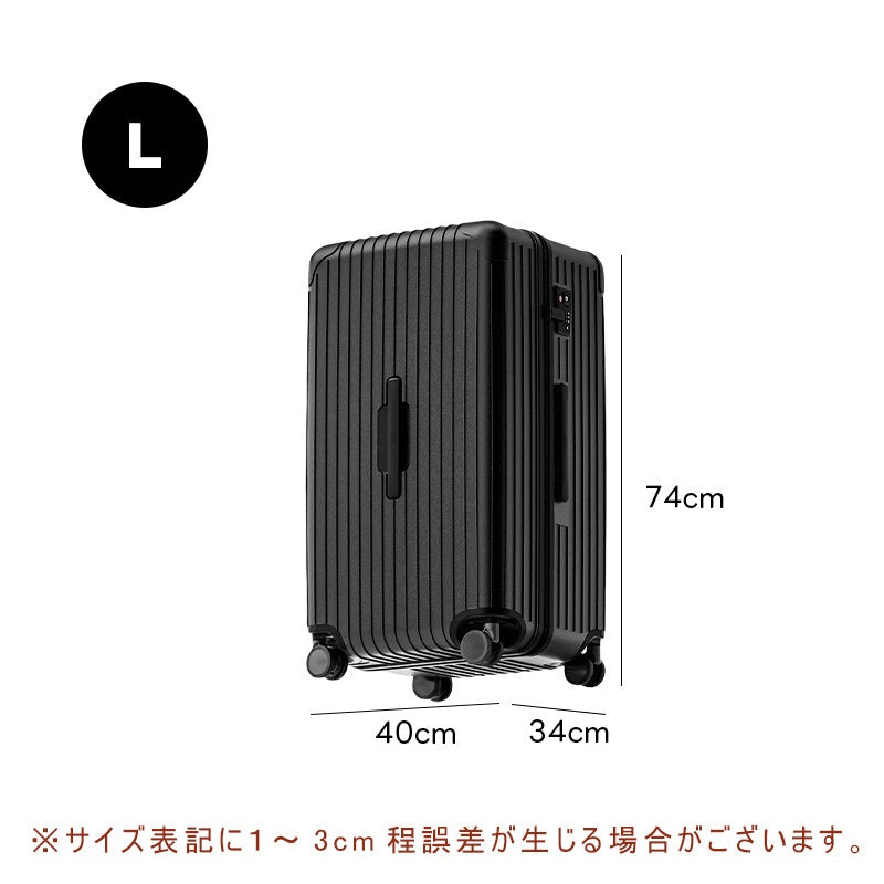 Casaconer | スーツケース・キャリーケース・軽量・静音キャスター・ダブルファスナー・大容量・旅行・出張