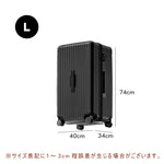 Casaconer | スーツケース・キャリーケース・軽量・静音キャスター・ダブルファスナー・大容量・旅行・出張