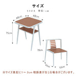 アウトドアテーブル チェア 2脚 セット 3点セット 2人用 幅 60cm 軽量 レジャーテーブル アウトドア テーブル セット イス チェア ローテーブル ロータイプ キャンプ アウトドア 運動会 持ち運び バーベキュー レジャー ベランダ 庭 木目柄