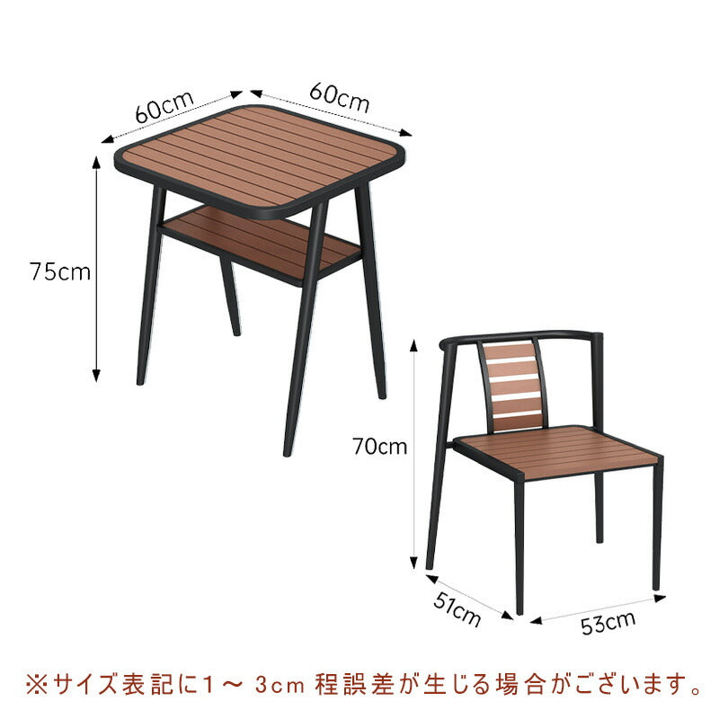 アウトドアテーブル チェア 2脚 セット 3点セット 2人用 幅 60cm 軽量 レジャーテーブル アウトドア テーブル セット イス チェア ローテーブル ロータイプ キャンプ アウトドア 運動会 持ち運び バーベキュー レジャー ベランダ 庭 木目柄