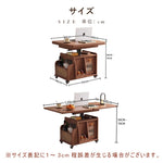 Casaconer | テーブル・ローテーブル・サイドテーブル・センターテーブル・昇降テーブル・多機能テーブル・ナチュラル/胡桃色/黒・展開後幅120cm・高さ59~79cm・多機能デザイン・無垢材・収納ワゴン・キャスター付き・在宅ワーク・コンパクト家具