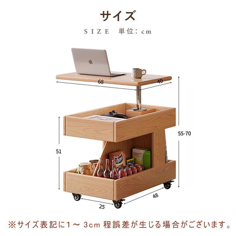 Casaconer | テーブル・ローテーブル・サイドテーブル・センターテーブル・昇降テーブル・多機能テーブル・ナチュラル/黒・高さ55~70cm・多機能デザイン・無垢材・収納ワゴン・キャスター付き・在宅ワーク・コンパクト家具