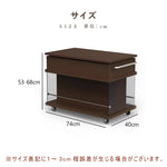 Casaconer | テーブル・ローテーブル・サイドテーブル・センターテーブル・昇降テーブル・多機能テーブル・折りたたみ昇降天板付き・黒/ウォルナットカラー・高さ53~68cm・多機能デザイン・無垢材・収納ワゴン・キャスター付き・在宅ワーク・テーブルゲーム・コンパクト家具