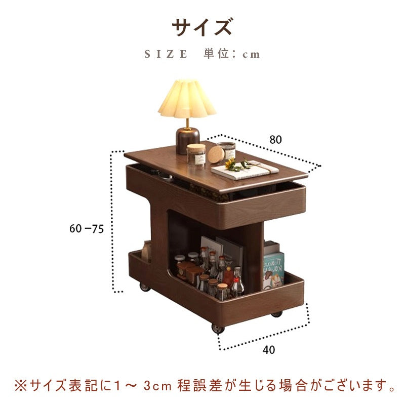 Casaconer | テーブル・ローテーブル・サイドテーブル・センターテーブル・昇降テーブル・多機能テーブル・ナチュラル/ウォルナットカラー/ブラック・高さ60~75cm・多機能デザイン・無垢材・収納ワゴン・キャスター付き・在宅ワーク・コンパクト家具