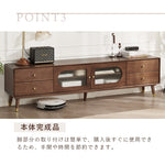 Casaconer | テレビ台・木製・天然木・おしゃれ・モダン・北欧・韓国・ナチュラル・リビング収納・収納・収納棚・リビング・160/180・奥行き35