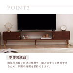 Casaconer | テレビ台・木製・天然木・おしゃれ・モダン・北欧・韓国・ナチュラル・リビング収納・収納・収納棚・リビング・160/180・奥行き35