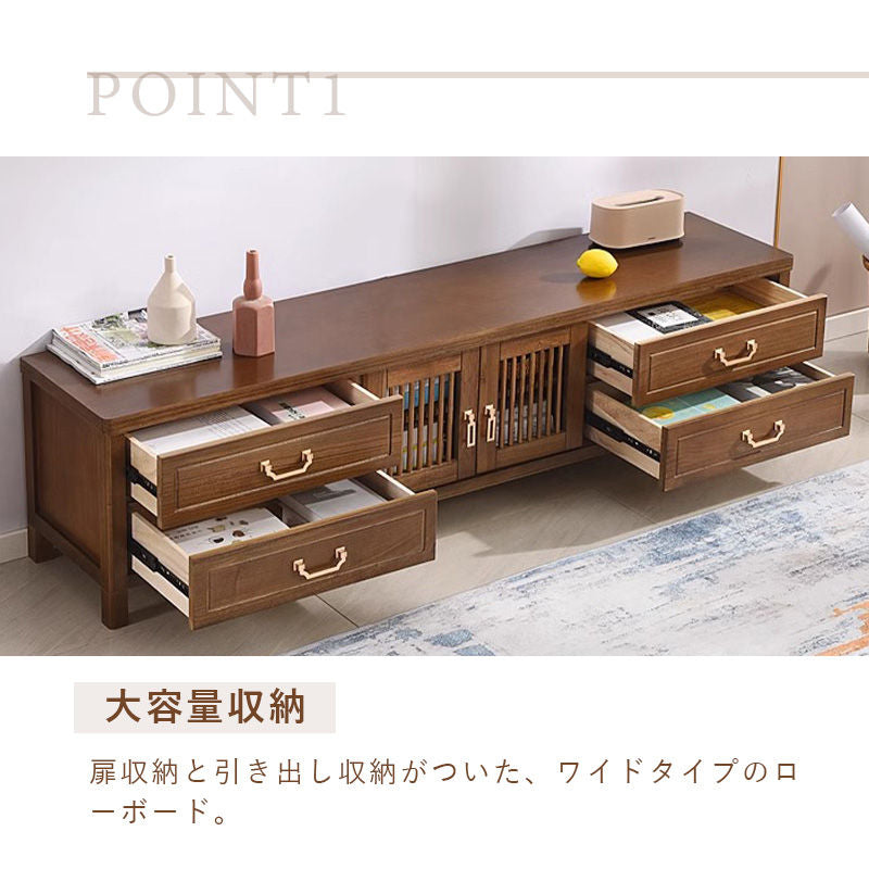 Casaconer | テレビ台・木製・天然木・おしゃれ・モダン・北欧・韓国・ナチュラル・リビング収納・収納・収納棚・リビング・150・奥行き38