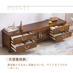 Casaconer | テレビ台・木製・天然木・おしゃれ・モダン・北欧・韓国・ナチュラル・リビング収納・収納・収納棚・リビング・150・奥行き38