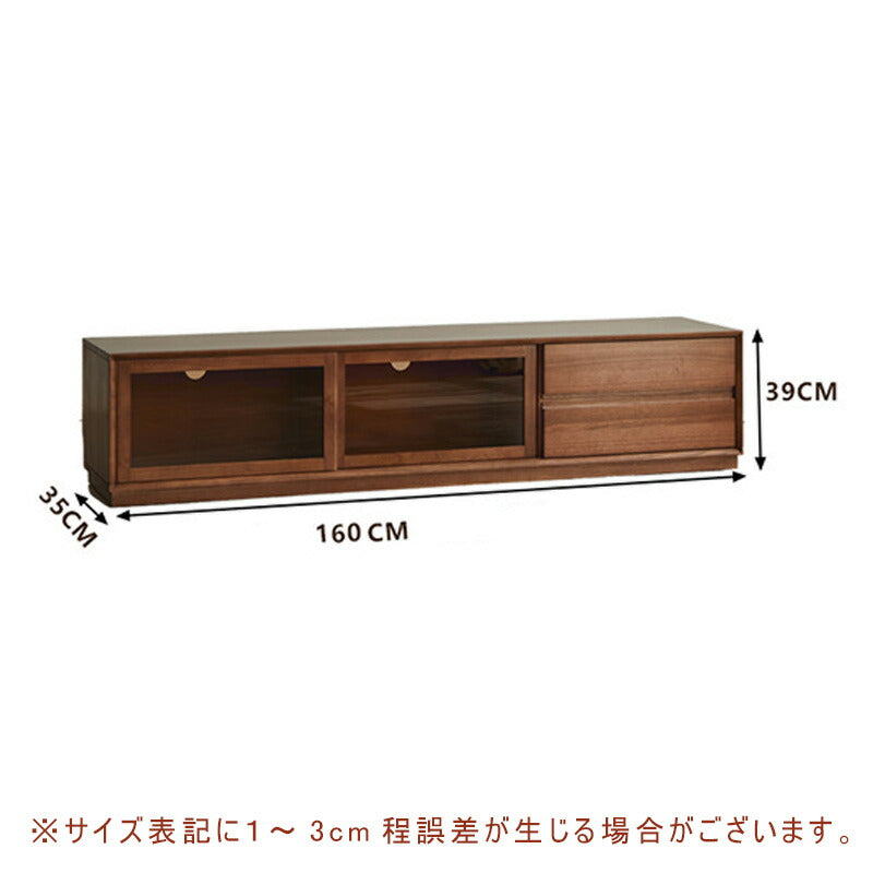 テレビ台 木製 ローボード ほぼ完成品 150cm 木目調 奥行き38cm おしゃれ TVボード モダン リビング収納 大容量 収納 収納棚 リビング パソコン台 引き出し 北欧 オシャレ 韓国 ブラウン 天然木 ナチュラル 脚付き