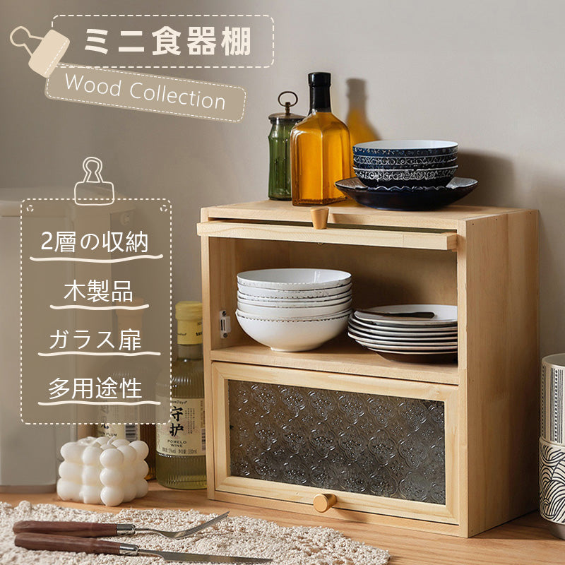 Casaconer | 食器棚・スリム・スリム・ロータイプ・幅51cm・ミニ食器棚・キッチン・卓上・おしゃれ・木製・アンティーク・卓上チェスト・卓上ラック・3段・オシャレ・小さめ・収納ラック・収納棚・シェルフ・文庫本・文芸書・新書・冷蔵庫・CD・DVD・ナチュラル・和室