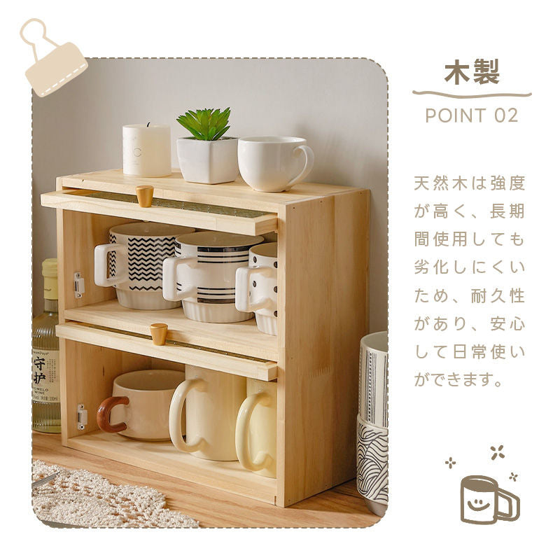 Casaconer | 食器棚・スリム・スリム・ロータイプ・幅51cm・ミニ食器棚・キッチン・卓上・おしゃれ・木製・アンティーク・卓上チェスト・卓上ラック・3段・オシャレ・小さめ・収納ラック・収納棚・シェルフ・文庫本・文芸書・新書・冷蔵庫・CD・DVD・ナチュラル・和室
