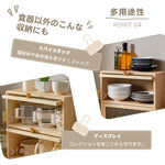 Casaconer | 食器棚・スリム・スリム・ロータイプ・幅51cm・ミニ食器棚・キッチン・卓上・おしゃれ・木製・アンティーク・卓上チェスト・卓上ラック・3段・オシャレ・小さめ・収納ラック・収納棚・シェルフ・文庫本・文芸書・新書・冷蔵庫・CD・DVD・ナチュラル・和室