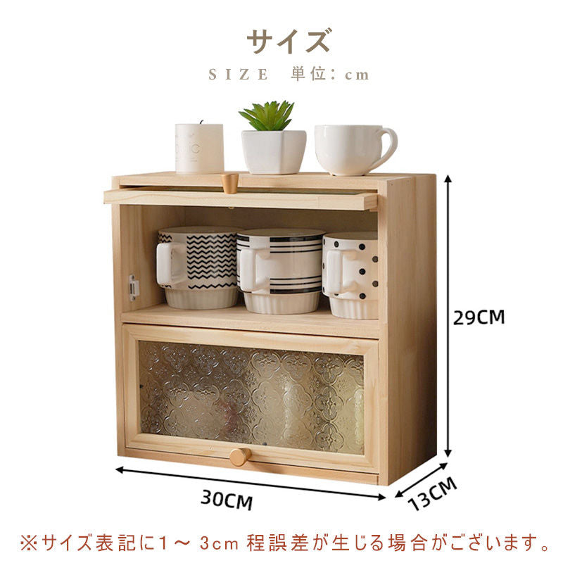 Casaconer | 食器棚・スリム・スリム・ロータイプ・幅51cm・ミニ食器棚・キッチン・卓上・おしゃれ・木製・アンティーク・卓上チェスト・卓上ラック・3段・オシャレ・小さめ・収納ラック・収納棚・シェルフ・文庫本・文芸書・新書・冷蔵庫・CD・DVD・ナチュラル・和室