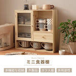 Casaconer | 食器棚・ガラス扉・ガラス・木製・ナチュラル・一人暮らし・収納・オフィス・幅50・奥行14・高さ47