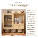 Casaconer | 食器棚・ガラス扉・ガラス・木製・ナチュラル・一人暮らし・収納・オフィス・幅50・奥行14・高さ47