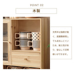 Casaconer | 食器棚・ガラス扉・ガラス・木製・ナチュラル・一人暮らし・収納・オフィス・幅50・奥行14・高さ47