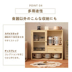 Casaconer | 食器棚・ガラス扉・ガラス・木製・ナチュラル・一人暮らし・収納・オフィス・幅50・奥行14・高さ47