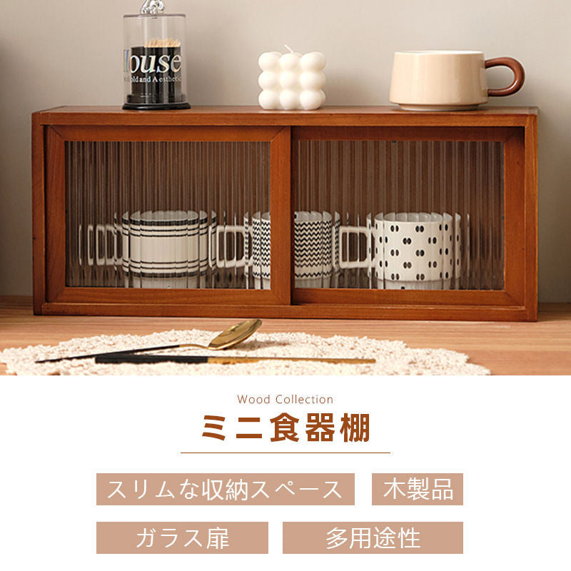 Casaconer | 食器棚・ミニ食器棚・キッチン・卓上食器棚・皿・隙間・収納ラック・卓上・本棚・整理・木製・卓上・低い・コンパクト・安い・調味料・小型・小さい・軽量・一人暮らし・ひとり暮らし・ナチュラル・3段・大容量・スリム・薄型・卓上チェスト