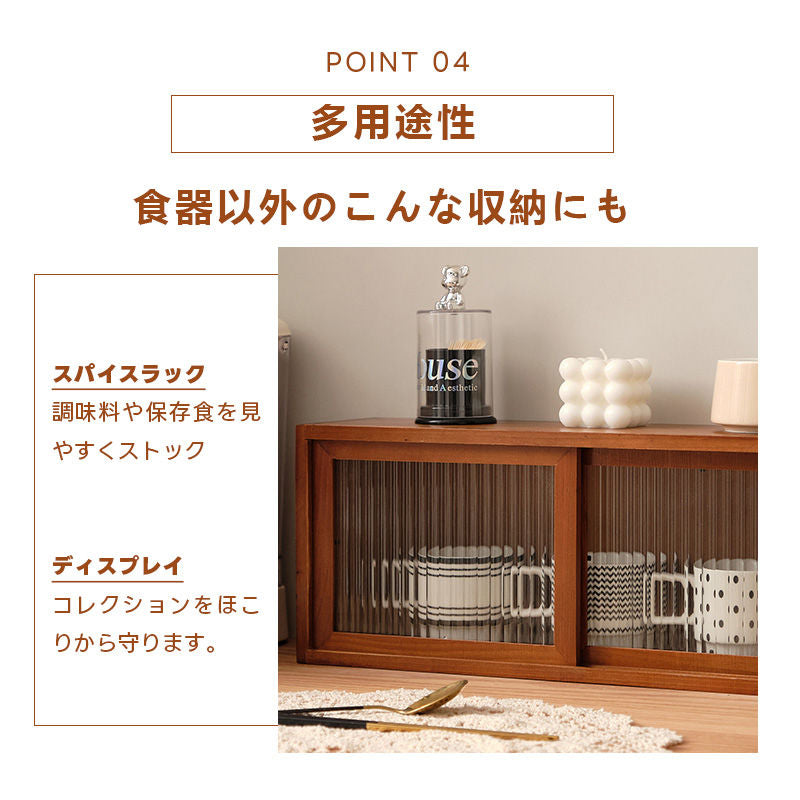 Casaconer | 食器棚・ミニ食器棚・キッチン・卓上食器棚・皿・隙間・収納ラック・卓上・本棚・整理・木製・卓上・低い・コンパクト・安い・調味料・小型・小さい・軽量・一人暮らし・ひとり暮らし・ナチュラル・3段・大容量・スリム・薄型・卓上チェスト