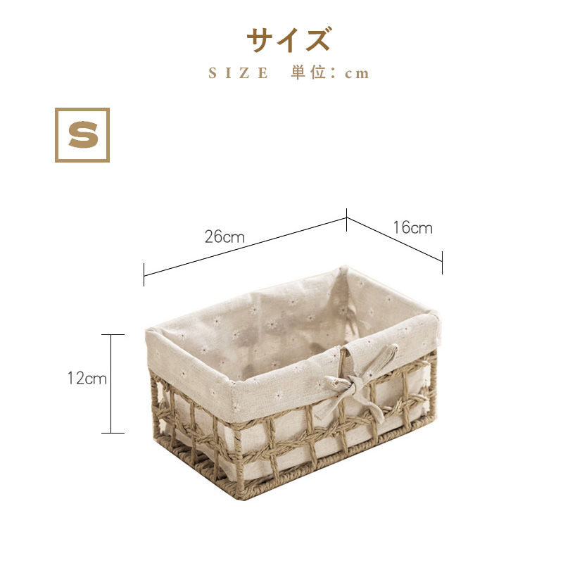 Casaconer | かご・おしゃれ・北欧風雑貨・収納・バスケット・レース・S・M・L