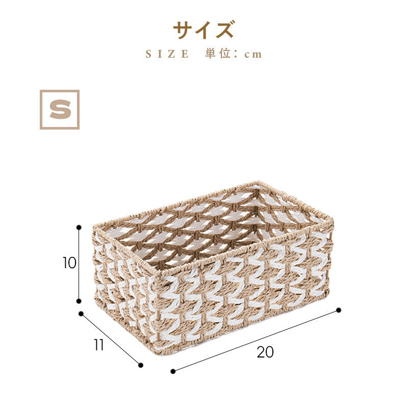 Casaconer | かご・おしゃれ・北欧風雑貨・収納・バスケット・レース・S・M