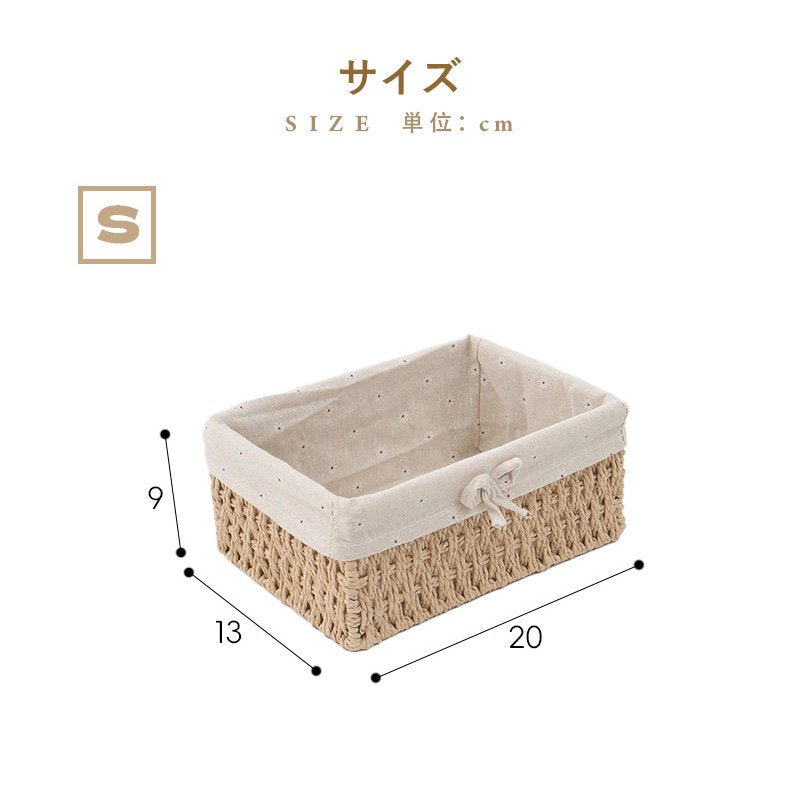 Casaconer | かご・おしゃれ・北欧風雑貨・収納・バスケット・レース・S・M・L