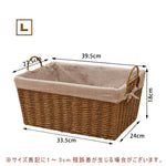 Casaconer | スタッキング・おしゃれ・北欧・かご・バスケット・幅広・深型