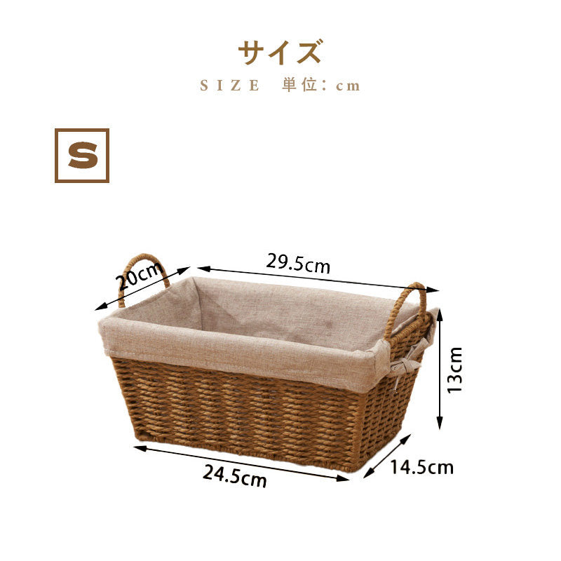 Casaconer | スタッキング・おしゃれ・北欧・かご・バスケット・幅広・深型