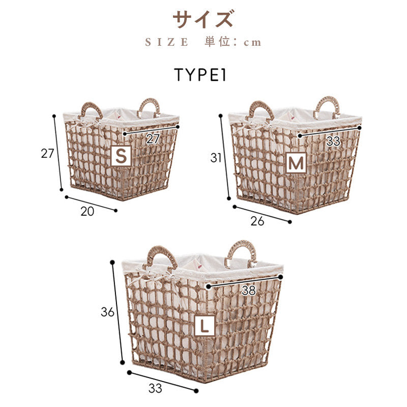 Casaconer | スタッキング・おしゃれ・北欧・かご・バスケット・幅広・深型