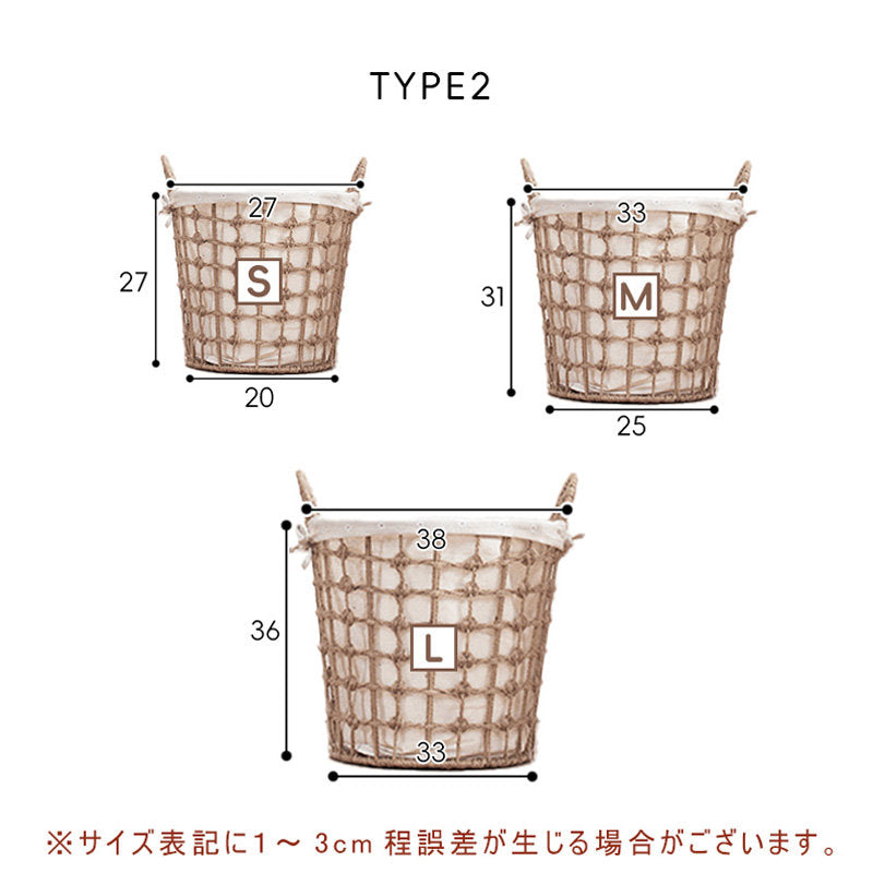 Casaconer | スタッキング・おしゃれ・北欧・かご・バスケット・幅広・深型