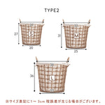 Casaconer | スタッキング・おしゃれ・北欧・かご・バスケット・幅広・深型