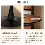 ダイニングテーブル,2人掛け,4人掛け,丸型,食卓,食事テーブル,ナチュラル,無垢材,1人暮らし,おしゃれ,お手入れ簡単