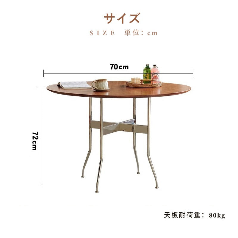 サマーキャンペーン・円形ダイニングテーブル・丸食卓・天然木・ナチュラル・2人掛け/4人掛け・一人暮らし・カフェ風・おしゃれ