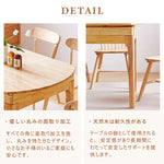 伸長式,ダイニングテーブル,丸テーブル,エクステンションテーブル,2人掛け,4人掛け,6人掛け,食卓,食事テーブル,カフェ風,ナチュラル,無垢材,天然木,お手入れ簡単
