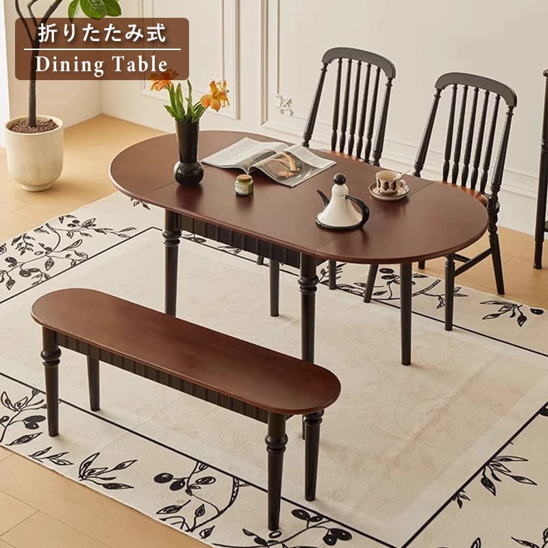 Casaconer | 折りたたみダイニングテーブル・ドロップリーフテーブル・幅150cm・4人掛け/6人掛け・伸長式・食卓テーブル・収納便利・木製・オーバル型・北欧風・おしゃれ