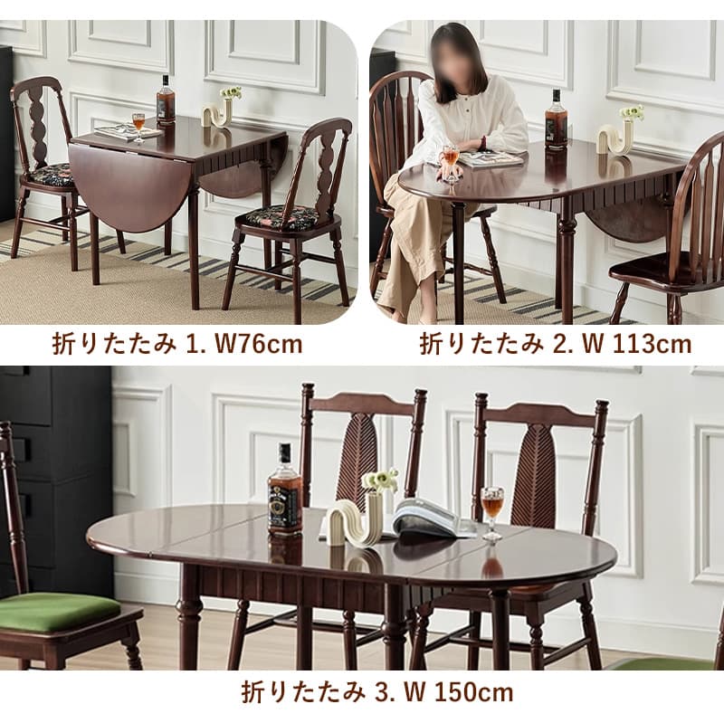 Casaconer | 折りたたみダイニングテーブル・ドロップリーフテーブル・幅150cm・4人掛け/6人掛け・伸長式・食卓テーブル・収納便利・木製・オーバル型・北欧風・おしゃれ