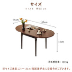 Casaconer | 折りたたみダイニングテーブル・ドロップリーフテーブル・幅150cm・4人掛け/6人掛け・伸長式・食卓テーブル・収納便利・木製・オーバル型・北欧風・おしゃれ