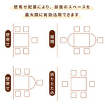 Casaconer | 折りたたみダイニングテーブル・ドロップリーフテーブル・幅150cm・4人掛け/6人掛け・伸長式・食卓テーブル・収納便利・木製・オーバル型・北欧風・おしゃれ