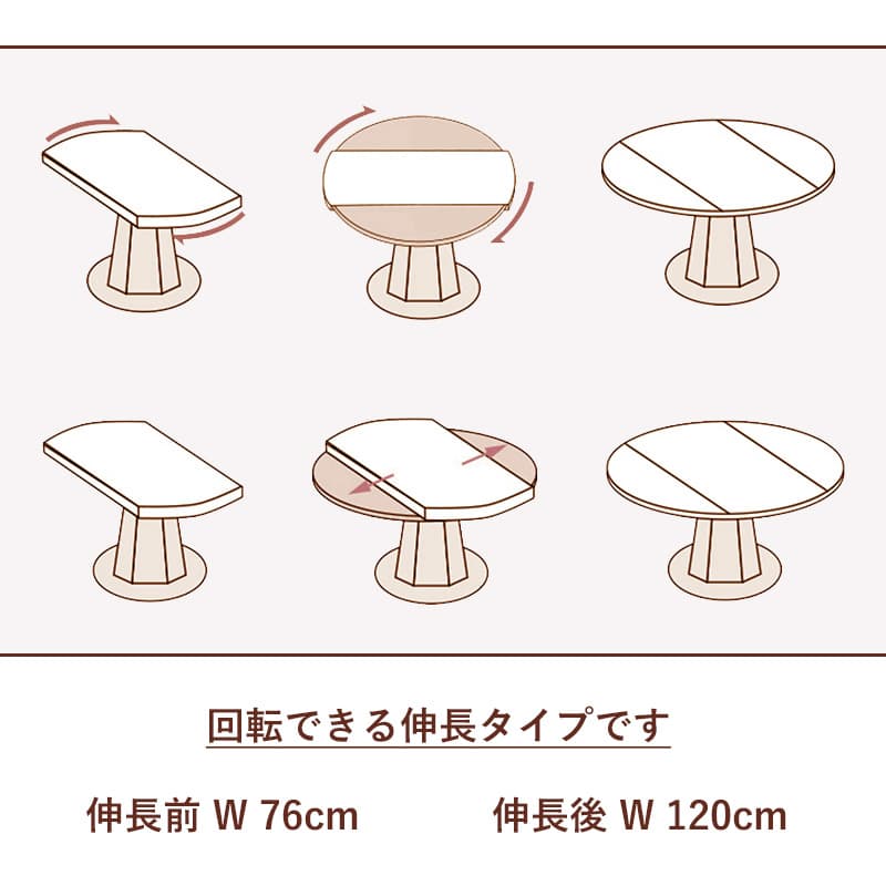 Casaconer | 回転伸長式ダイニングテーブル・幅76~120cm・4人掛け/6人掛け・楕円形・円形・食卓テーブル・伸縮式・拡張天板・折りたたみ・木目調・モダンデザイン・円形テーブル・昇降なし・北欧風・おしゃれ
