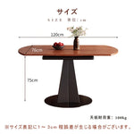 Casaconer | 回転伸長式ダイニングテーブル・幅76~120cm・4人掛け/6人掛け・楕円形・円形・食卓テーブル・伸縮式・拡張天板・折りたたみ・木目調・モダンデザイン・円形テーブル・昇降なし・北欧風・おしゃれ