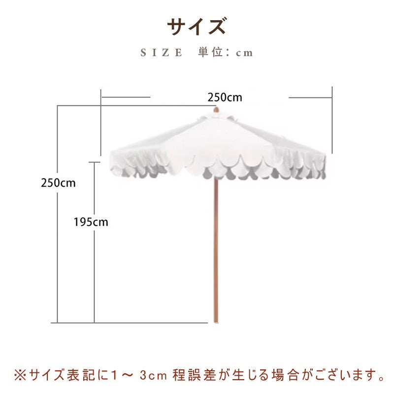 Casaconer | ガーデンパラソル・手動開閉タイプ・丸・幅250cm・日よけ・雨よけ対応・アウトドア