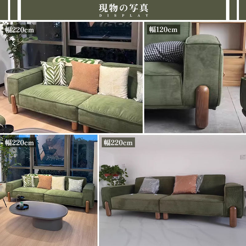 Casaconer | ソファー・北欧・韓国インテリア・韓国・おしゃれ・かわいい・3人掛け・5人掛け