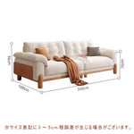Casaconer | ソファー・北欧・韓国インテリア・韓国・おしゃれ・かわいい・3人掛け・5人掛け