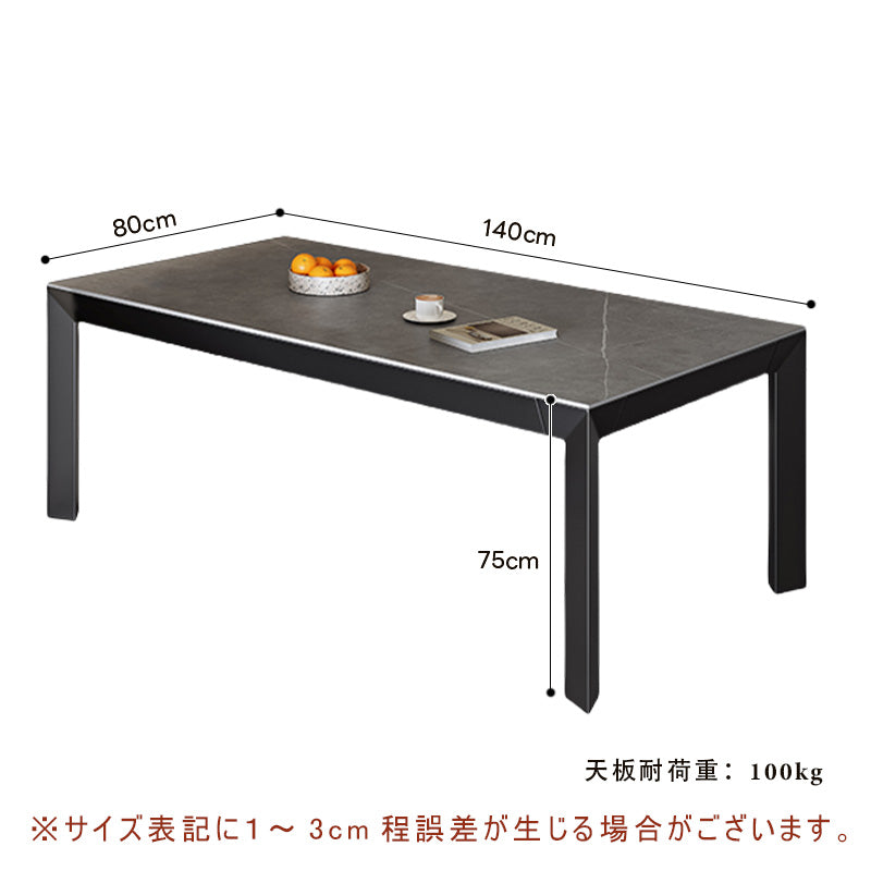 Casaconer | ダイニングテーブル・セラミック天板・セラミック・リビングテーブル・幅140・幅160・幅180・4人掛け・6人掛け