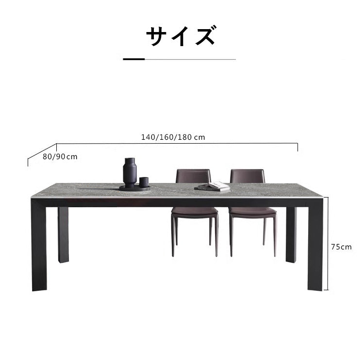 Casaconer | ダイニングテーブル・セラミック天板・セラミック・リビングテーブル・幅140・幅160・幅180・4人掛け・6人掛け