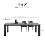 Casaconer | ダイニングテーブル・セラミック天板・セラミック・リビングテーブル・幅140・幅160・幅180・4人掛け・6人掛け