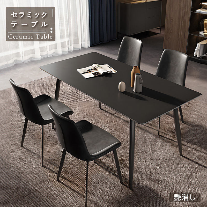 Casaconer | ダイニングテーブル・セラミック・セラミック天板・モダン・4人掛け・6人掛け
