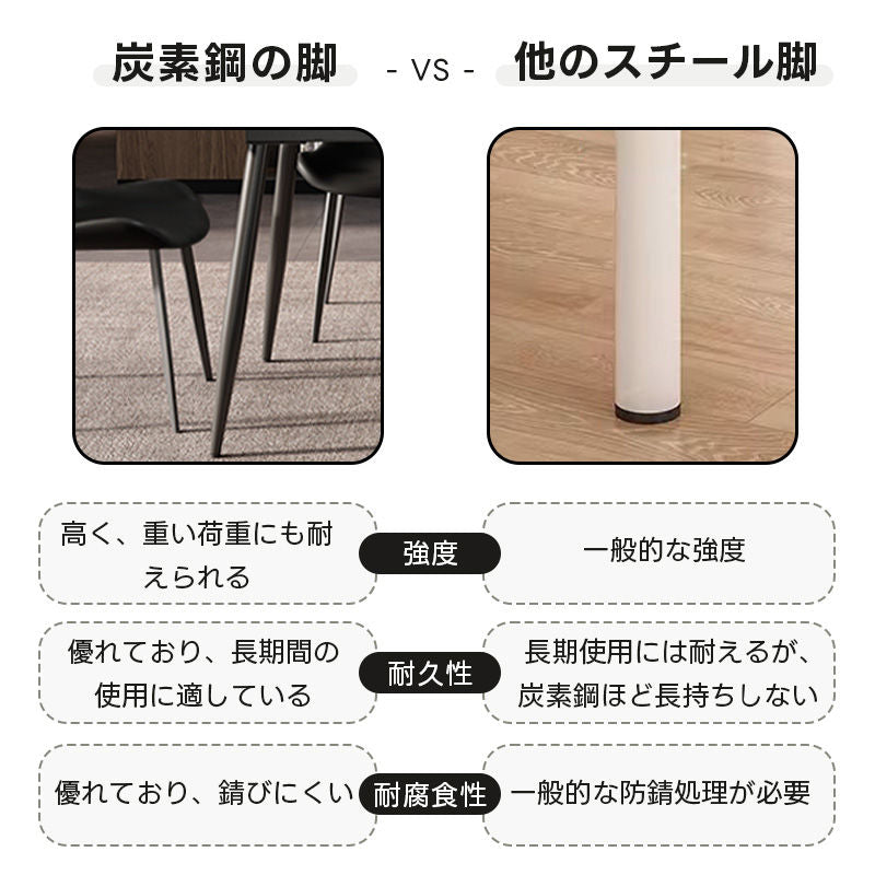 Casaconer | ダイニングテーブル・セラミック・セラミック天板・モダン・4人掛け・6人掛け