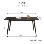 Casaconer | ダイニングテーブル・セラミック・セラミック天板・モダン・4人掛け・6人掛け